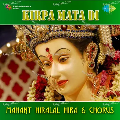 Kirpa Mata Di Poster