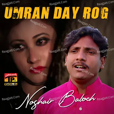 Umran Day Rog - Single