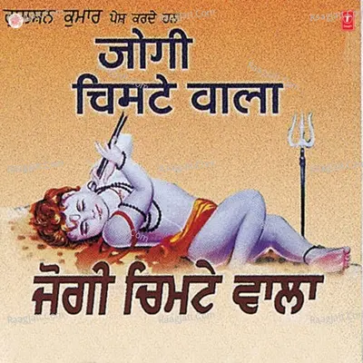 Jogi Chimte Wala - Surinder Bachan