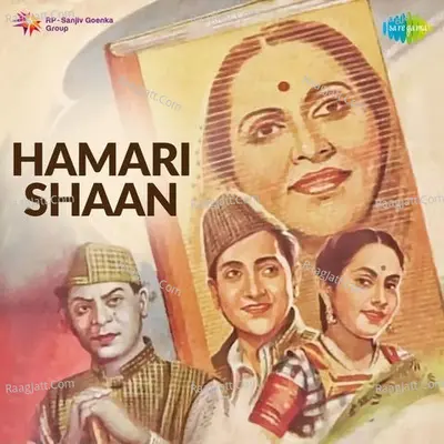 Hamari Shaan - Chitragupta