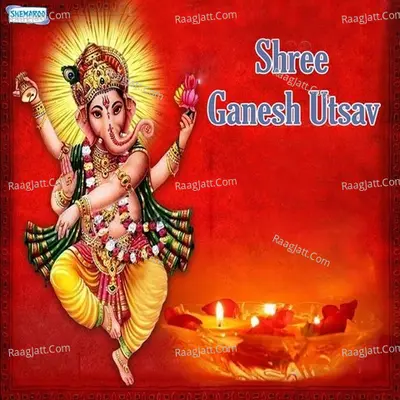Shree Ganesh Utsav - Miten
