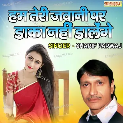 Sarif Parwaj