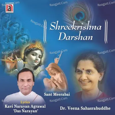 Dr. Veena Sahasrabuddhe