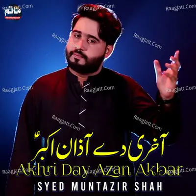 Akhri Day Azan Akbar - Syed Muntazir Shah