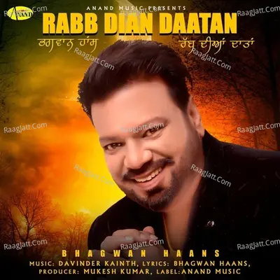 Rabb Dian Daatan Cover