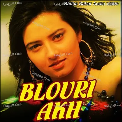 Blouri Akh Poster