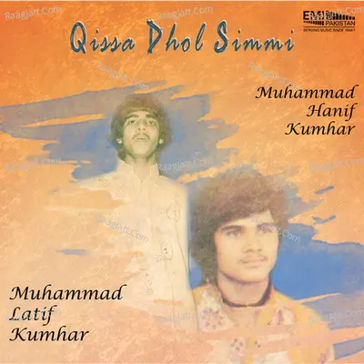 Qissa Dhol Simmi Poster