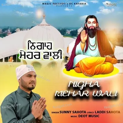 Nigha Mehar Wali Cover