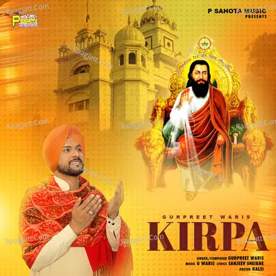 Kirpa Poster