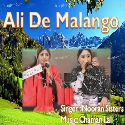 Ali De Malango Cover