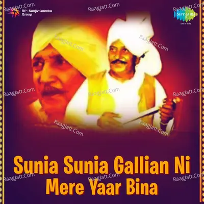 Sunia Sunia Gallian Ni Mere Yaar Bina - Lal Chand Yamla Jatt