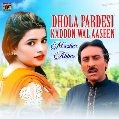 Dhola Pardesi Kaddon Wal Aaseen - Single
