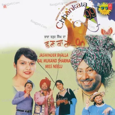 Chhankata 99 - Ranjit Mani