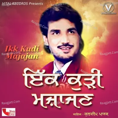 Ikk Kudi Majajan Poster