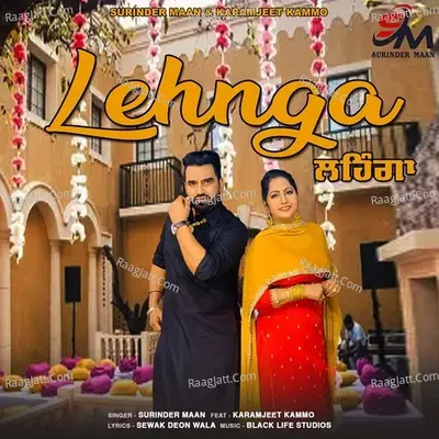 Lehnga