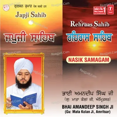 Japji Sahib Raehras Sahib - Bhai Amandeep Singh Ji
