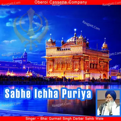Sabhe Ichha Puriya - Bhai Gurmail Singh Darbar Sahib Wale