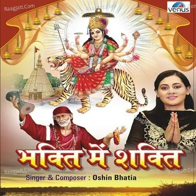 Bhakti Mein Shakti Poster
