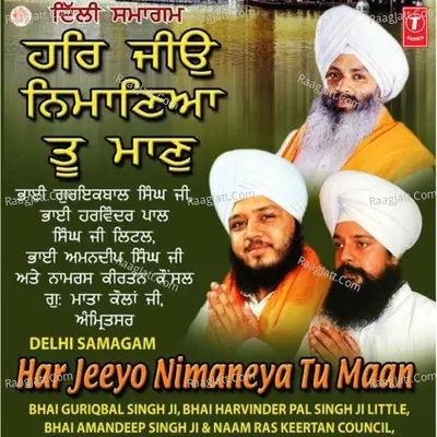 Jio Ni Maneyan Tu Maan - BHAI GURIQBAL SINGH (GURUDWARA MATA KOLAN JI AMRITSAR)