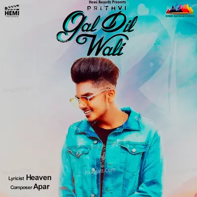 Gal Dil Wali