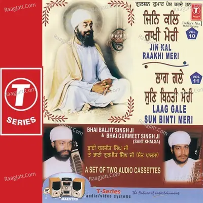 Jin Kal Rakhi Meri Laag Gale Sun Binti Meri - Bhai Baljit Singh Ji