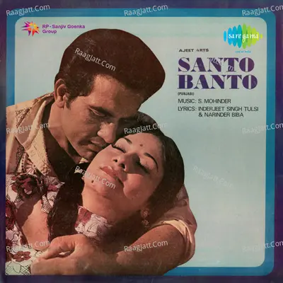Santo Banto - S. Mohinder