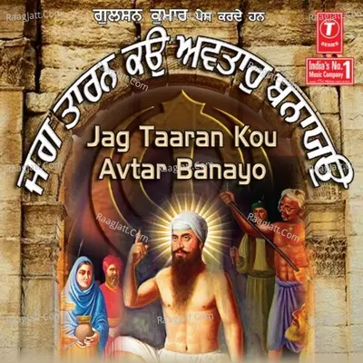 Jag Taaran Kou Avtar Banayo - Bhai Jatinder Singh Ji Boparai
