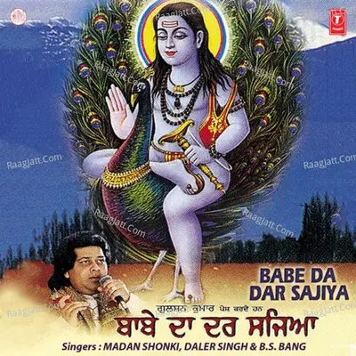 Babe Da Dar Sajiya - Madan Shounki