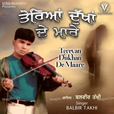 Tereyan Dukhan De Maare Cover