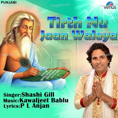 Tirth Nu Jaan Waleya Cover