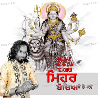 Mehar Bacheyan Te Karo Poster