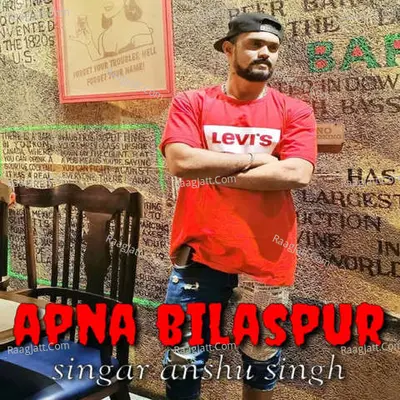 apna bilaspur Cover
