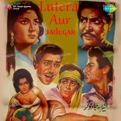 Lutera Aur Jadugar - suresh kumar