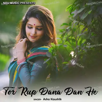 Tor Rup Dana Dan He