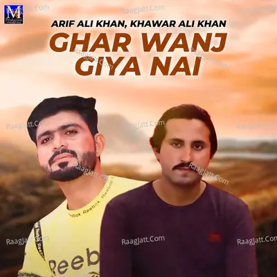 Ghar Wanj Giya Nai - Single Cover