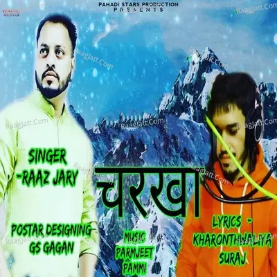 Charkha Cover