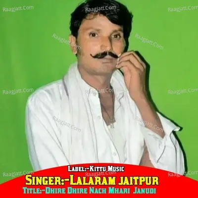 Dhire Dhire Nach Mhari Janudi Cover