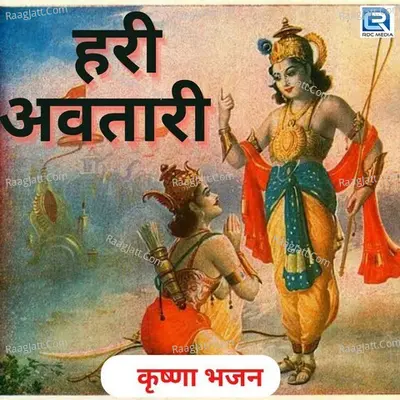 Hari Awtaari
