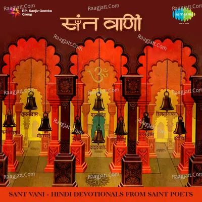 Pandit Gopal Sharma Image