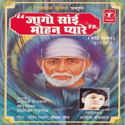 Jago Sai Mohan Pyare - Sonu Nigam