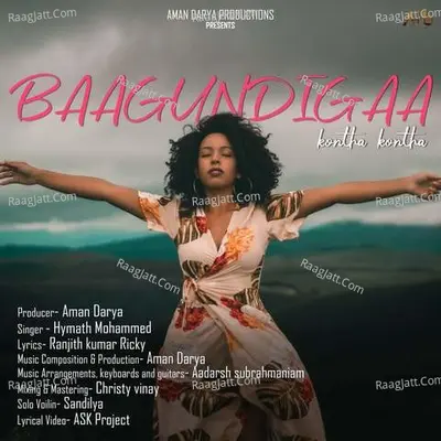 Baagundigaa Kontha Kontha