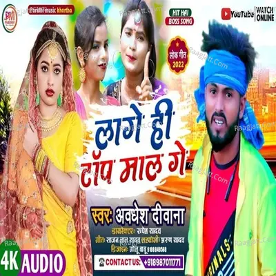 Lage Hi Top Maal Ge