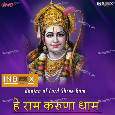 Hey Ram Karuna Dham Cover