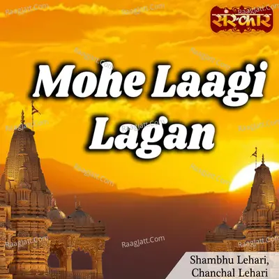 Chanchal Lehari Image
