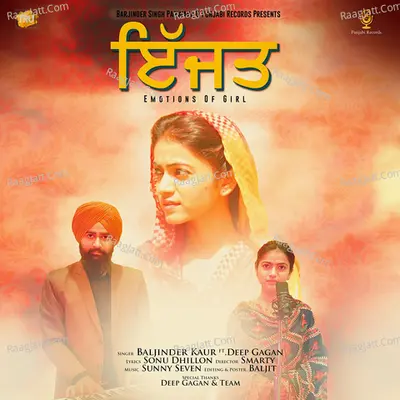 Ijjat (Emotions of Girl) Cover
