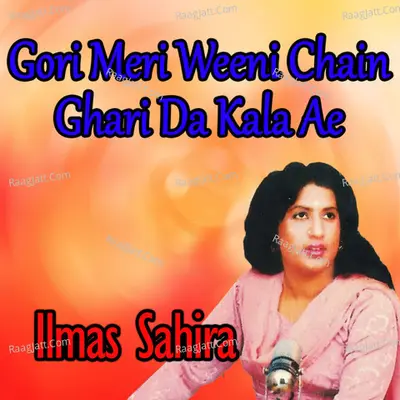 Gori Meri Weeni Chain Ghari Da Kala Ae - 