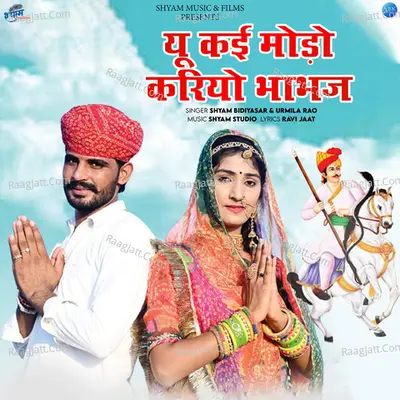 Urmila Rao Image