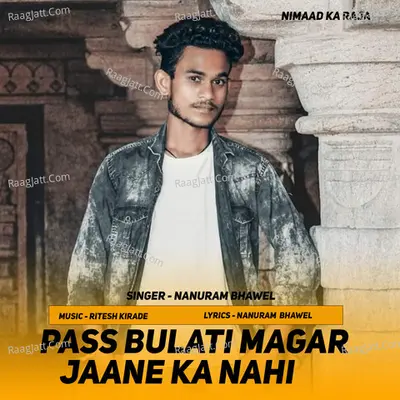 Pass Bulati Magar Jaane Ka Nahi