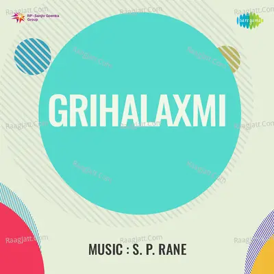 Grihalaxmi - K. C. Dey