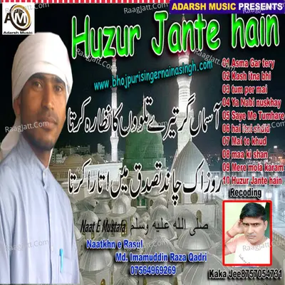 hai itni shdid Cover